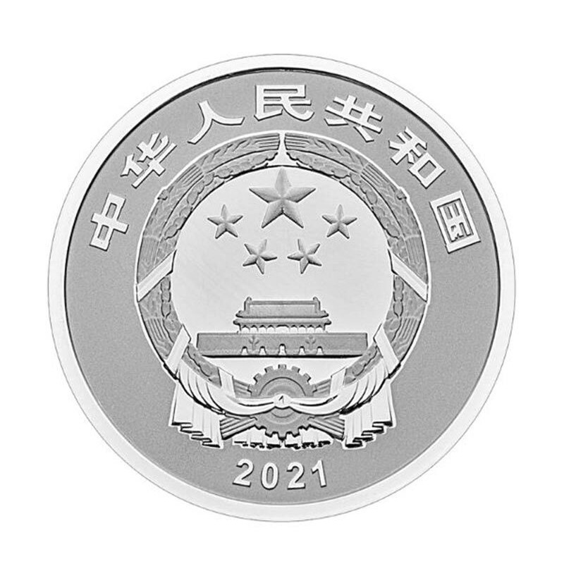 河南中钱 中国金币 2021年牛年贺岁福字小银币 预订非全款 单枚评级