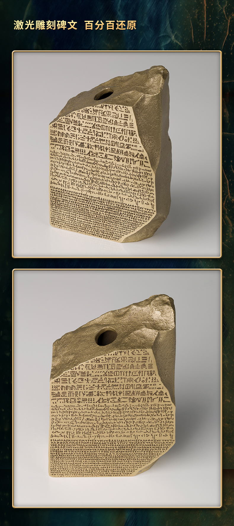 旗舰自营大英博物馆正版授权罗塞塔石碑铜花瓶家居饰品摆件