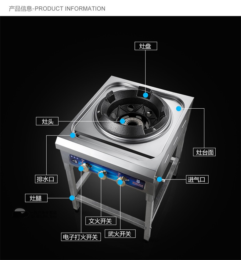 现货速发猛火灶商用煤气灶单灶双灶商用猛火炉家用液化气天燃气高压