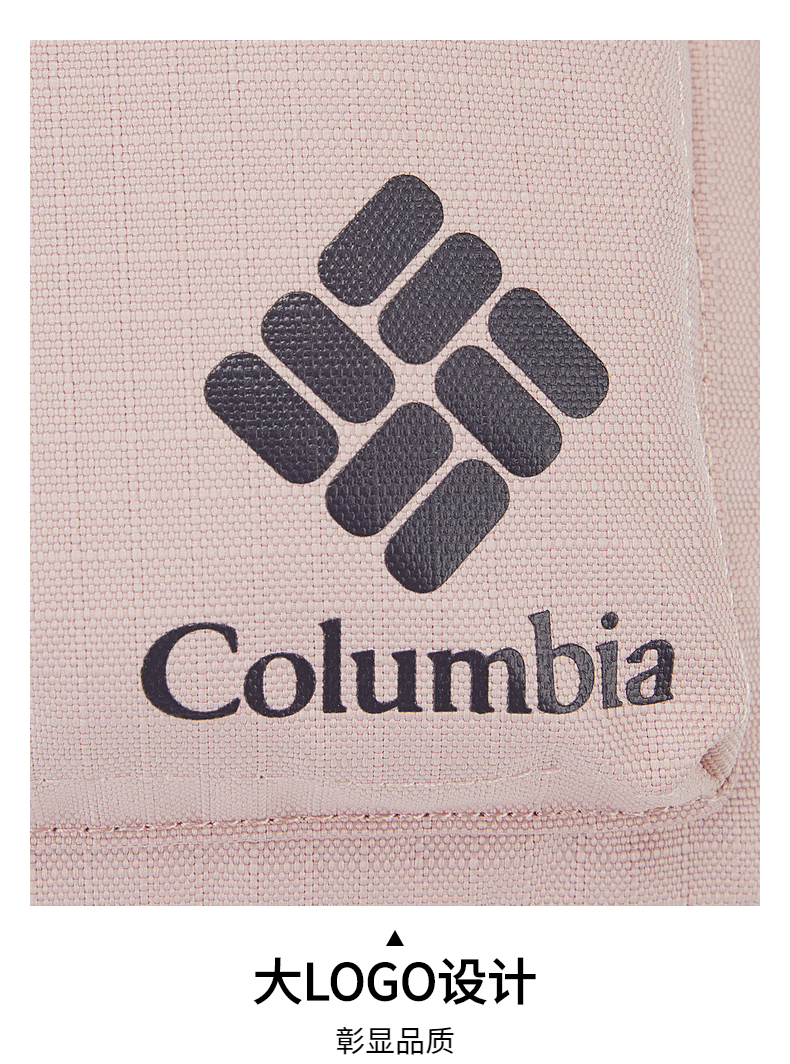 columbia哥伦比亚户外21春夏新品男女款休闲单肩背包uu0151672均码