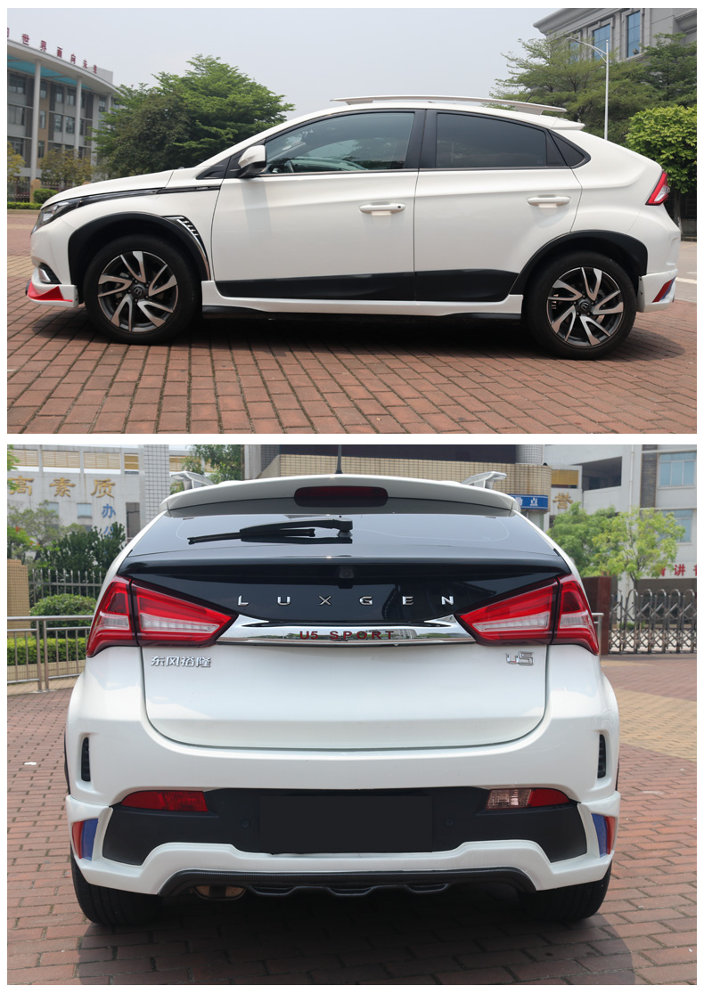 纳智捷优6u5改装运动款大小包围前唇后唇侧裙尾翼优5u6外观改装u5侧裙