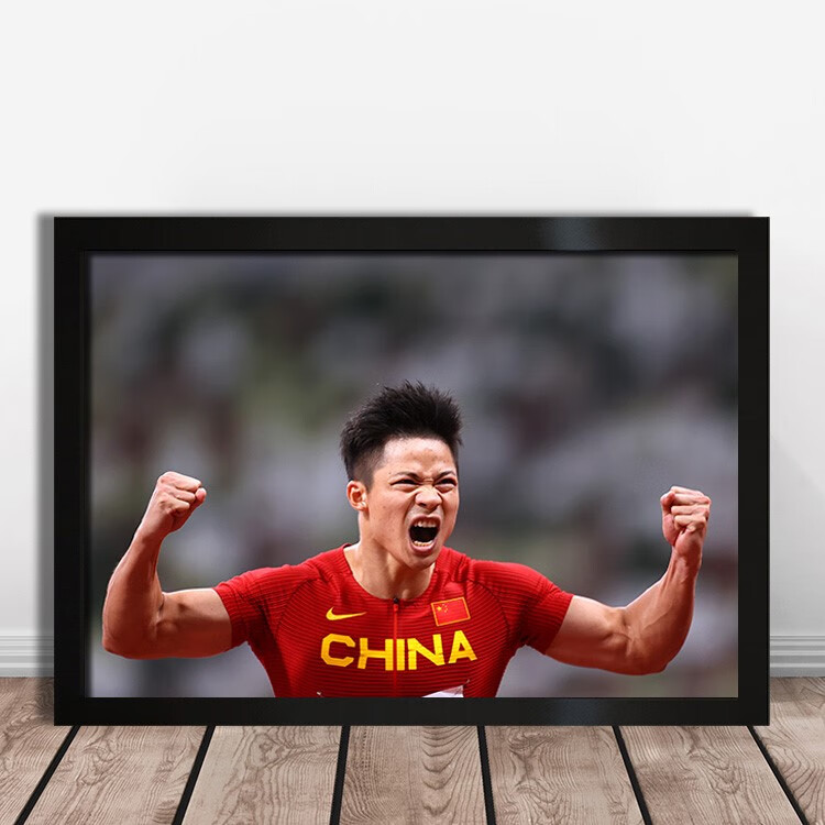 苏炳添海报短跑运动员苏神跑步田径体育照片墙贴健身馆 紫色 sbingt