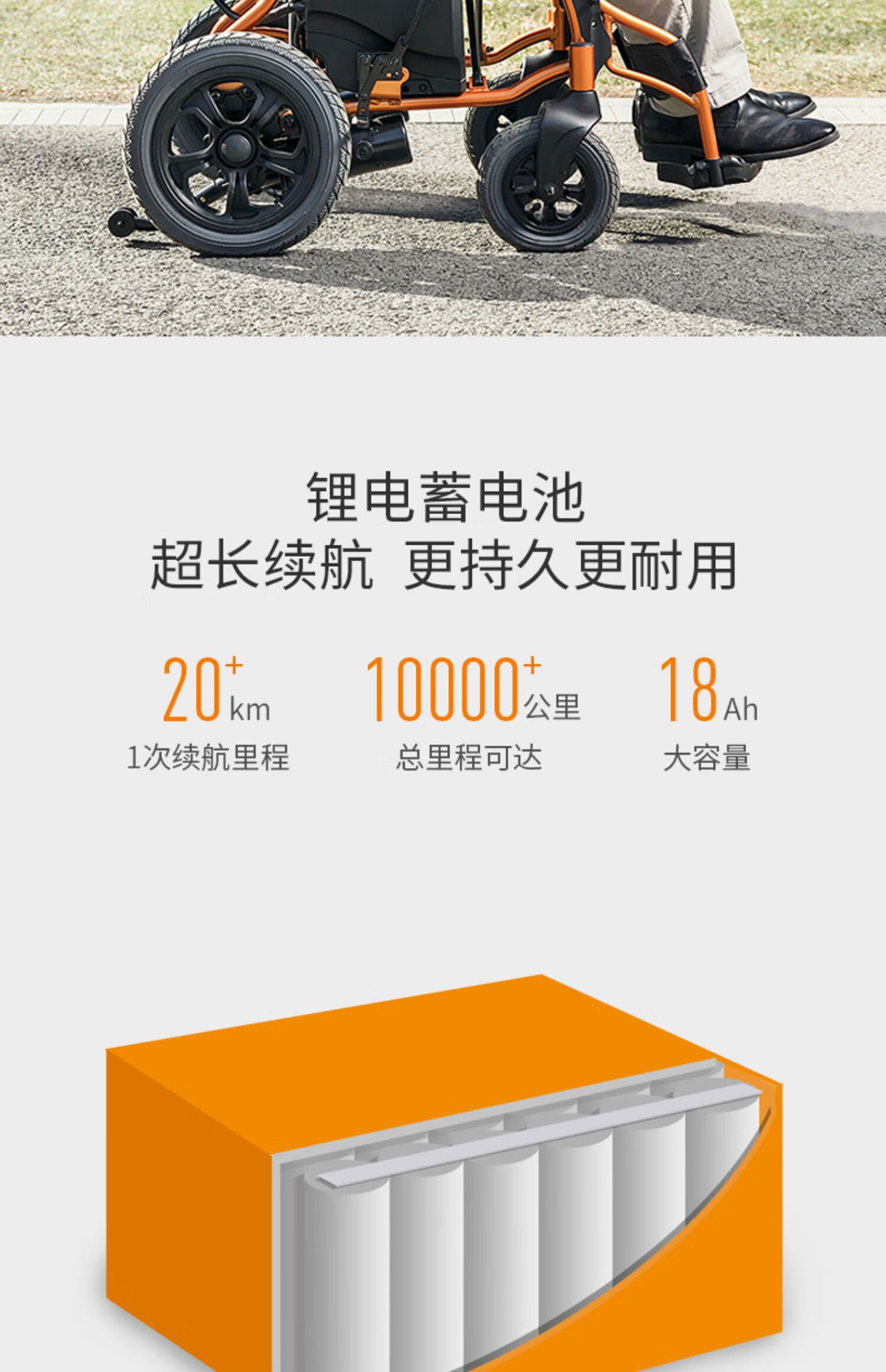 鱼跃 电动轮椅车折叠轻便老年老人残疾人智能全自动代步车d130hl d210