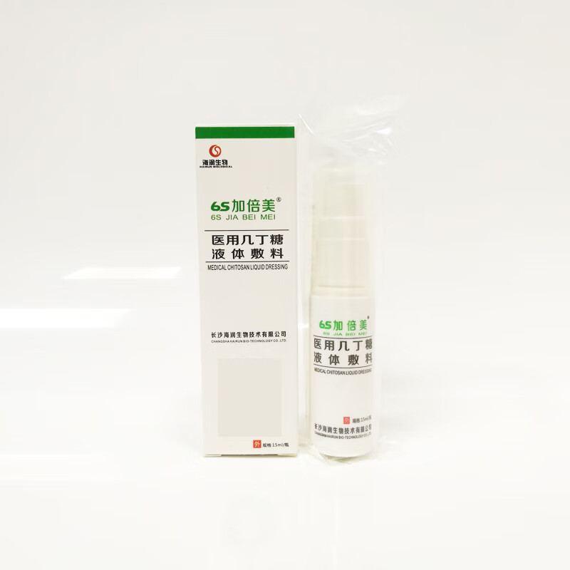 6s加倍美几丁糖液体敷料15ml汇涵术泰