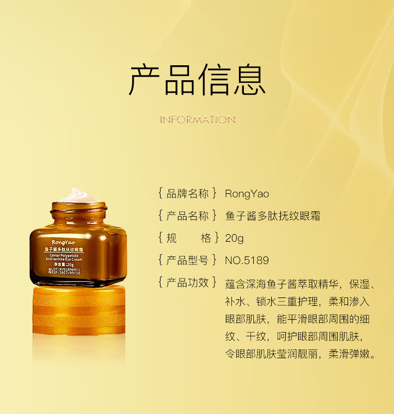 TWG【小棕瓶鱼子酱】眼霜第八代淡化保湿细纹黑眼圈眼袋补水熬夜眼部 小棕瓶眼霜20G*【3瓶】最实惠