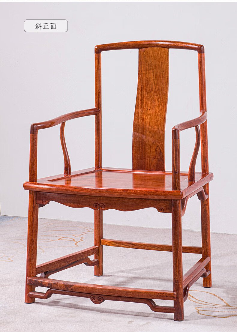 锦名园红木家具缅甸花梨学名大果紫檀扇形南宫椅三件套实木靠背椅围椅