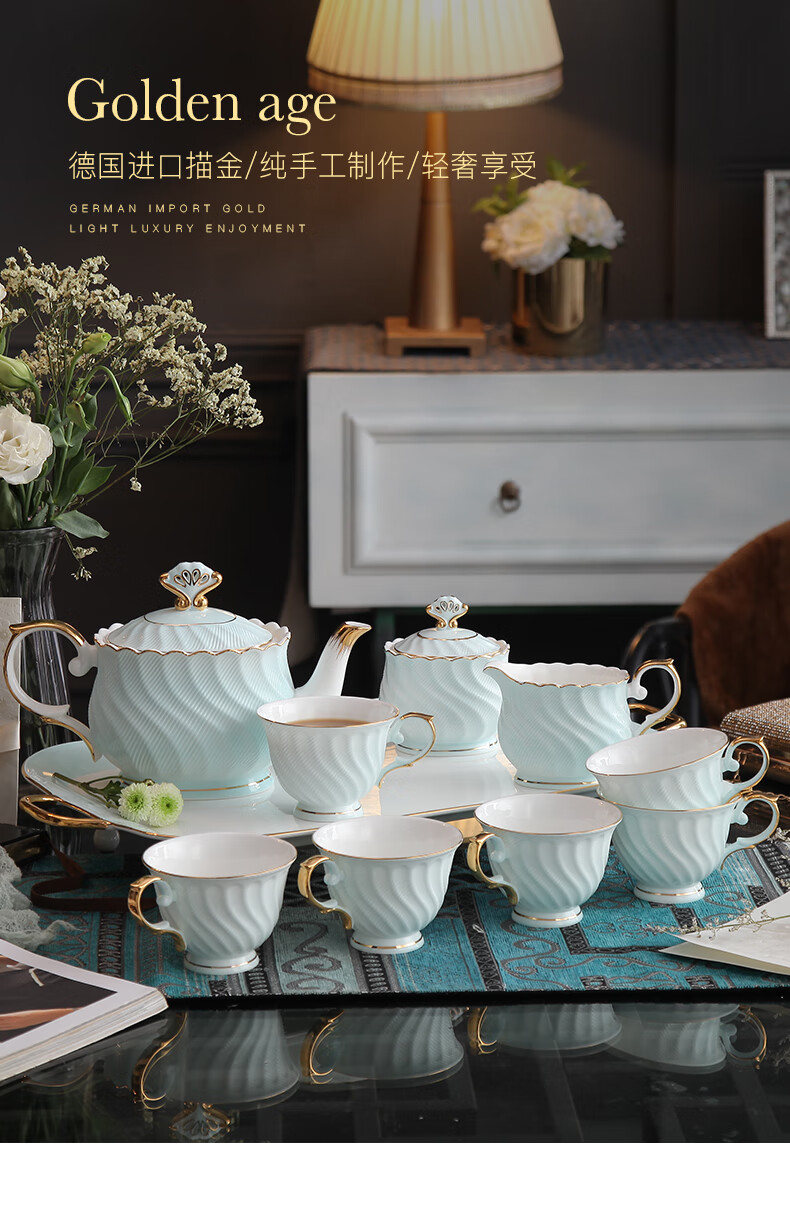 ingri(英格丽)北欧轻奢陶瓷水具套装带托盘家用客厅下午茶具茶壶杯子