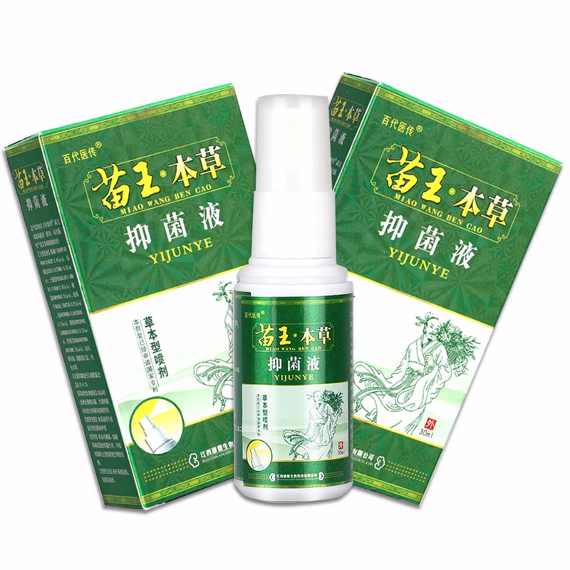 百代医传苗王本草喷剂抑菌液脚痒起水泡汗臭外用ls