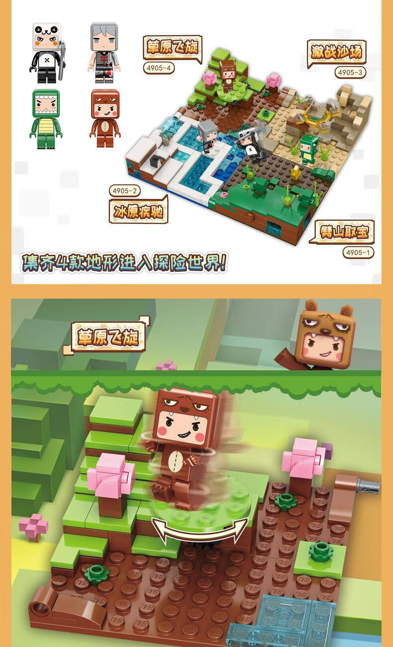 迷你世界盲盒 迷你世界盲盒一套全套摆件忙和公仔儿童玩具模型星球联