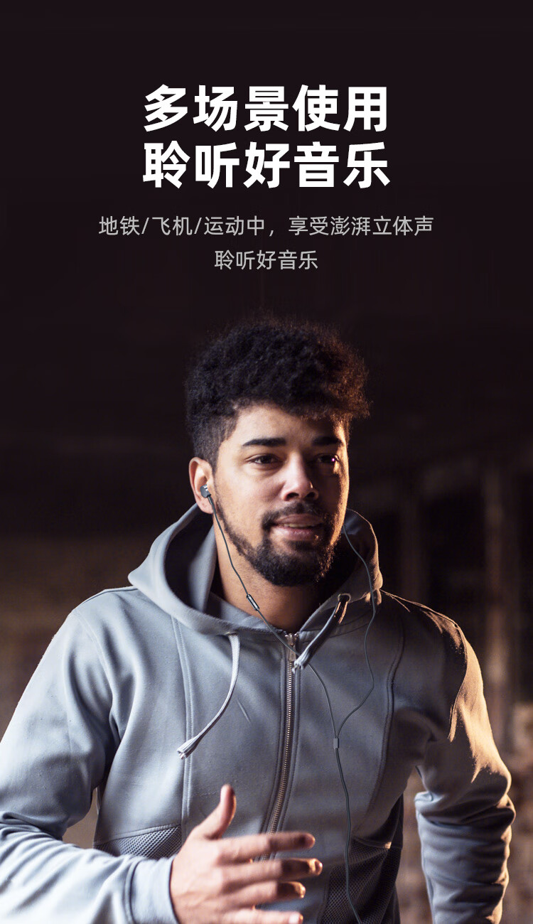 纽曼newmine入耳式有线线控耳机游戏吃鸡音乐高清通话电脑听歌直播