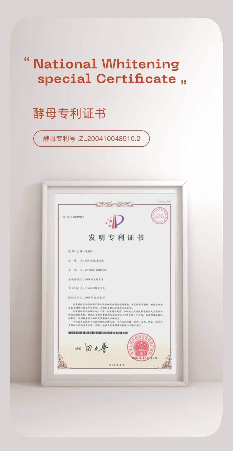 奢思雅酵母修护洁面乳保湿滋润温和清洁亲肤酵母洗面奶 100g