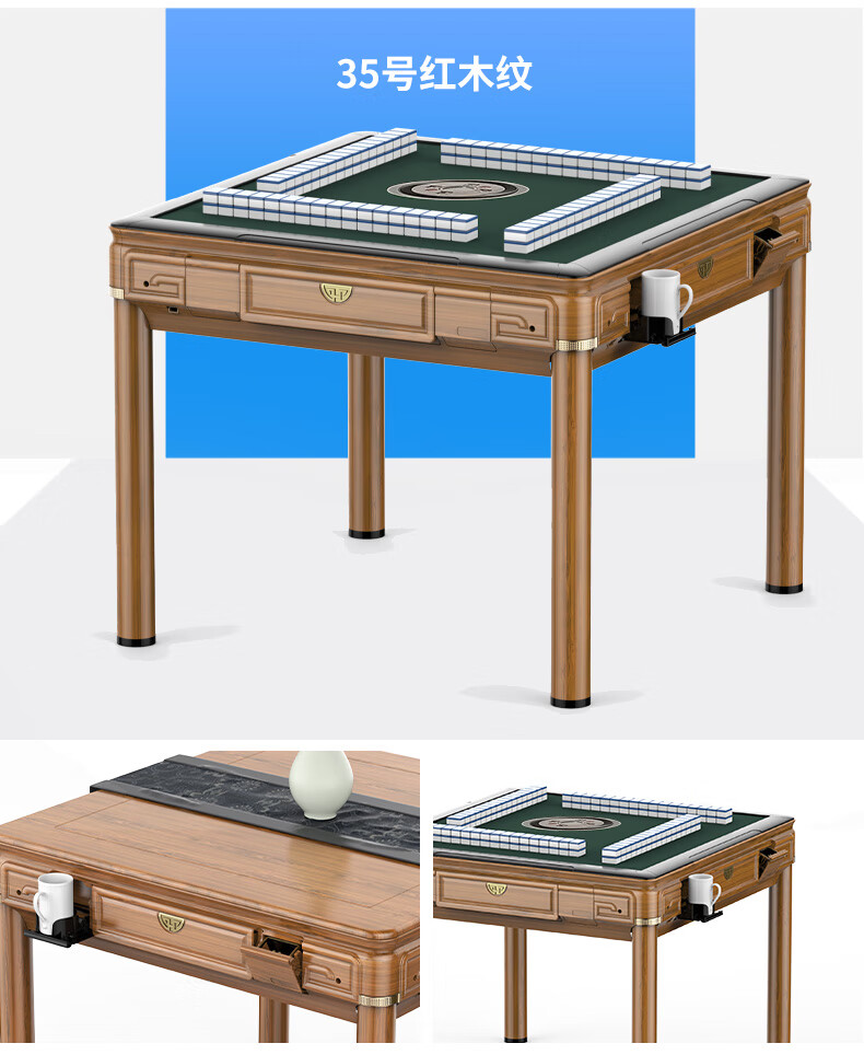 欣丽麻将机全自动麻将机 家用餐桌两用麻将桌 棋牌游戏四口家用麻将桌