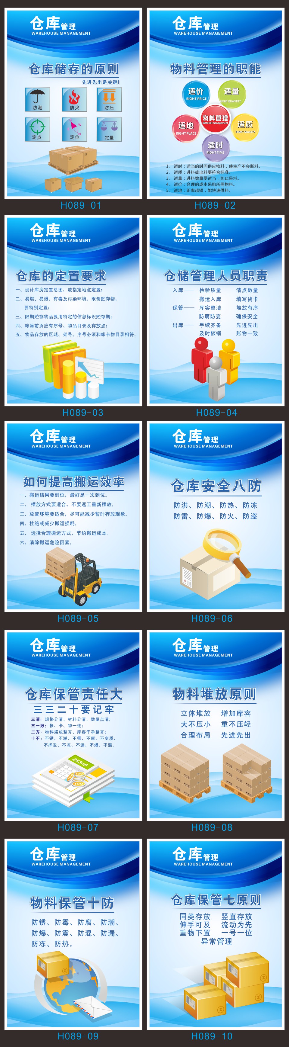 宏艺馨5s6s7s8s宣传标语牌企业工厂生产车间办公室仓库质量品质管理挂