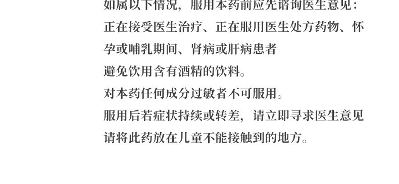 直邮 官方直供香港幸福伤风素感冒药成人儿童伤风感冒素止咳除痰收鼻水鼻塞鼻炎快速退烧居家常备药幸福无睡意伤风素