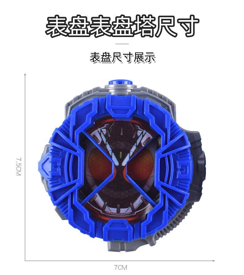 萬代(bandai)假面騎士玩具變身錶盤收納臺時王zi-o蓋茨龍騎w神主馳騎