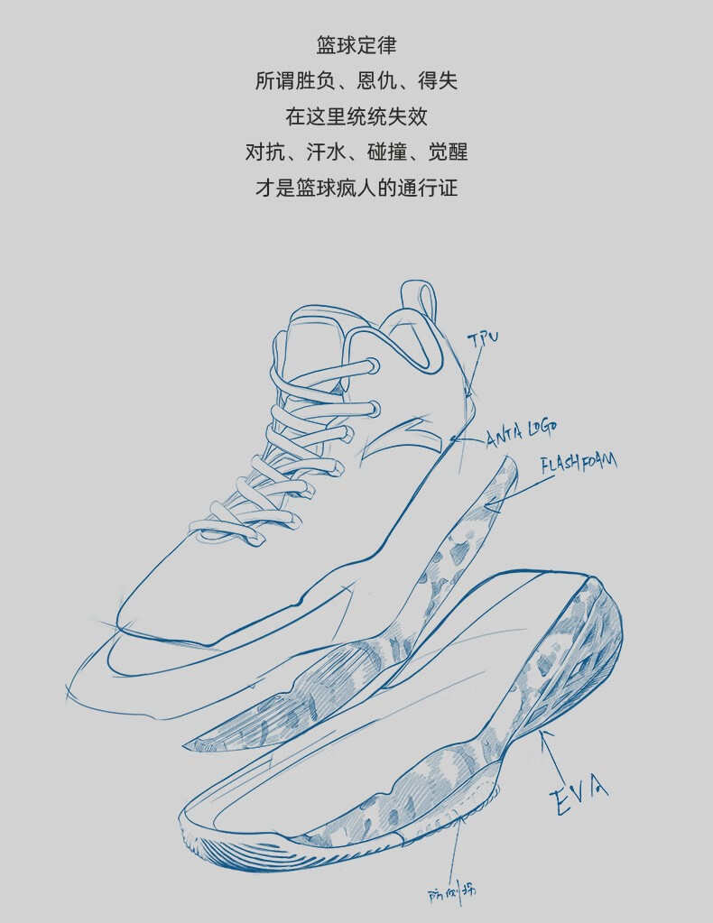 安踏运动美码冷灰雾灰鞋子运动鞋减震篮球鞋