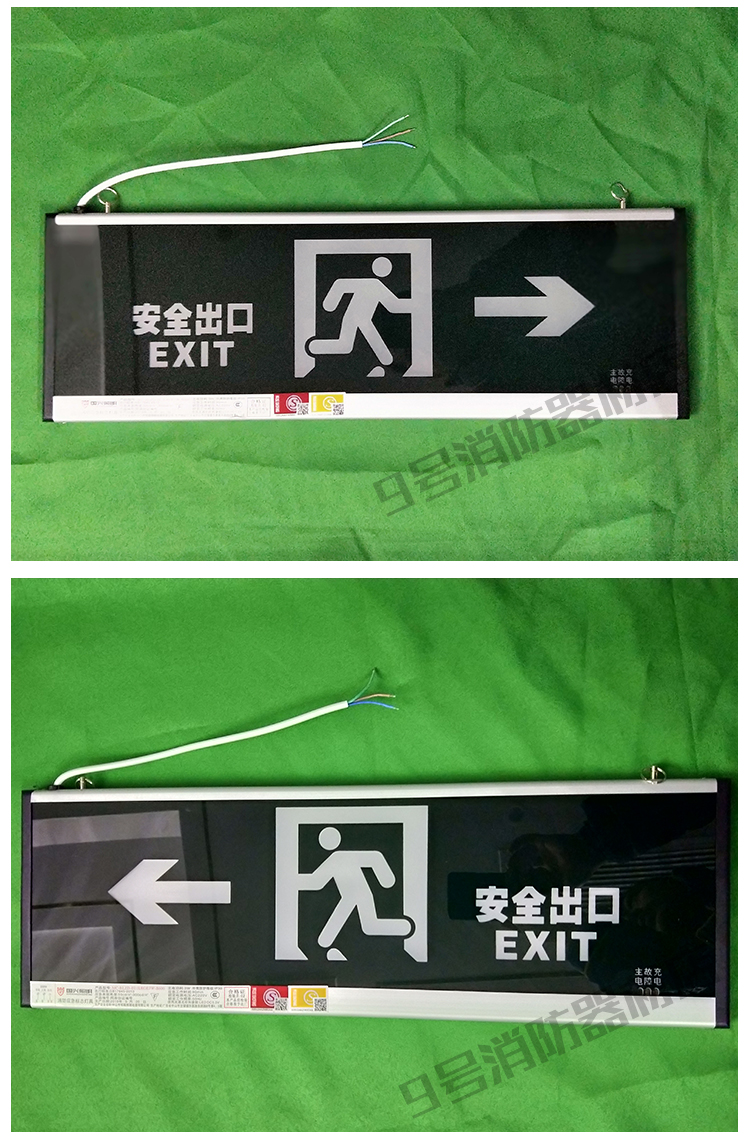 邁多多新國標3c消防安全出口指示牌應急緊急通道大號600mm疏散標誌