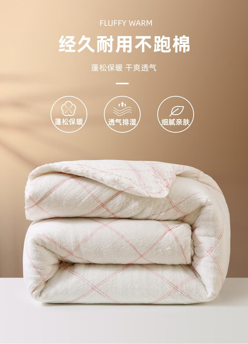 恒源祥家纺棉絮棉被学生宿舍床垫被单人棉花被子被芯春秋冬被加厚10斤