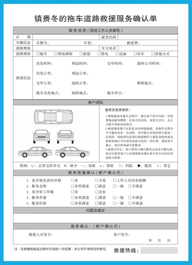 汽车维修网上接单平台(汽车维修师傅接单app有哪些)