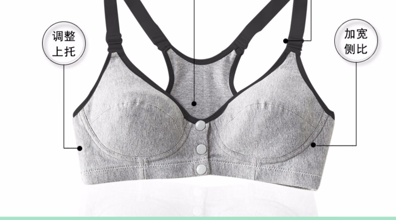 浪莎大码少女文胸前扣纯工字背心女大学生高中发育期运动内衣白色浅粉