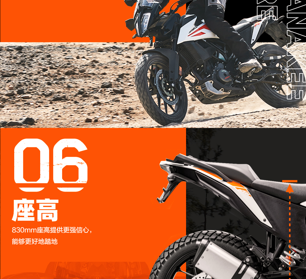 定金ktmr2r390adventuremy20摩托車橙色全款53800元