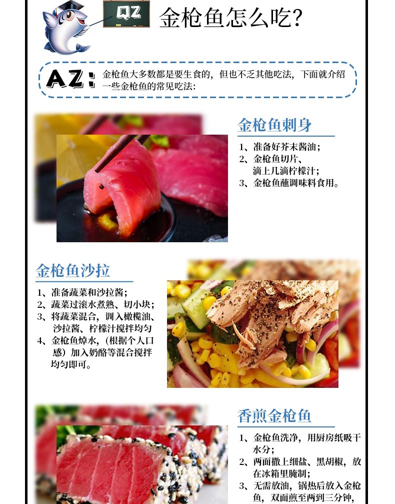 渔人百味金枪鱼刺身500g新鲜4a红金枪大眼生鲜鱼刺身蓝鳍大腹大肥蓝旗中腹大目生鱼片冷冻黄鳍吞拿鱼金枪鱼刺身1000g 份 图片价格品牌报价 京东