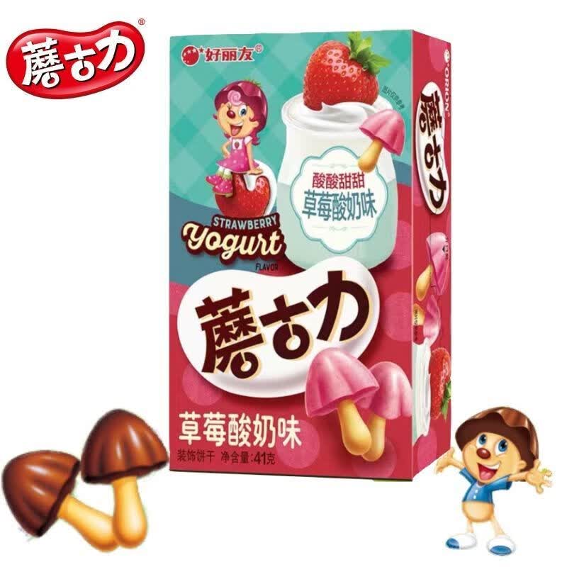 整箱批发好丽友48g蘑古力巧克力饼干多口味红豆榛子蘑菇力自选于客服