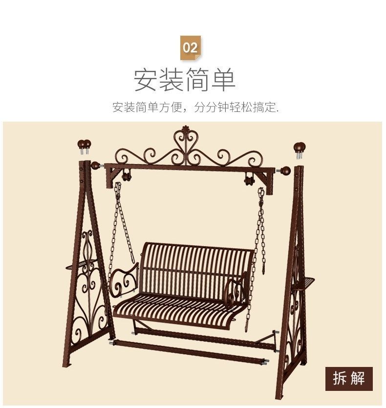 贝意品 贝意品户外铁艺秋千椅阳台吊椅庭院公园摇椅吊篮藤椅双人秋千