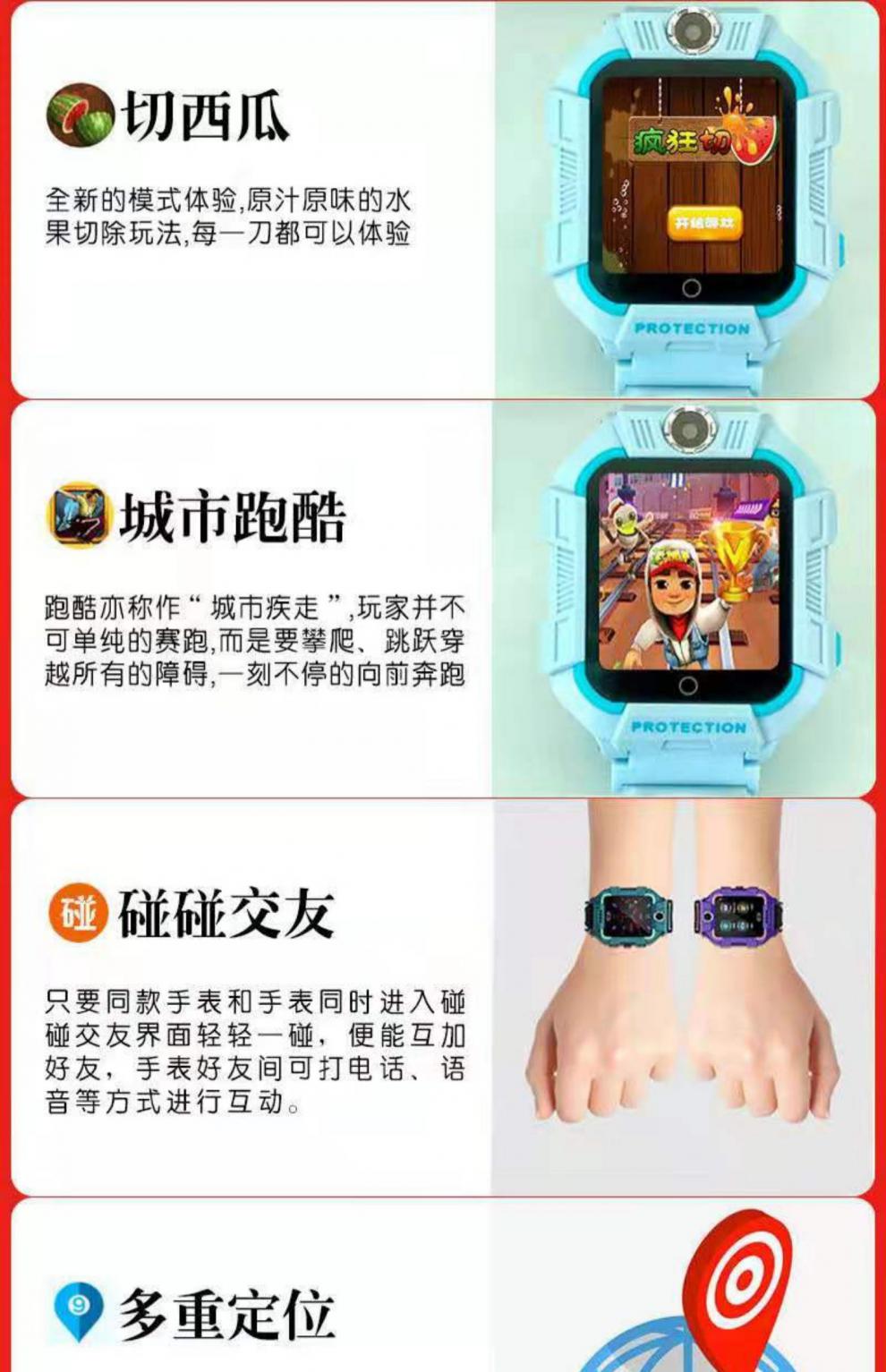 60官网小天才电话手表z7版钢铁侠同功能儿童手表第六代z7能视频z6双