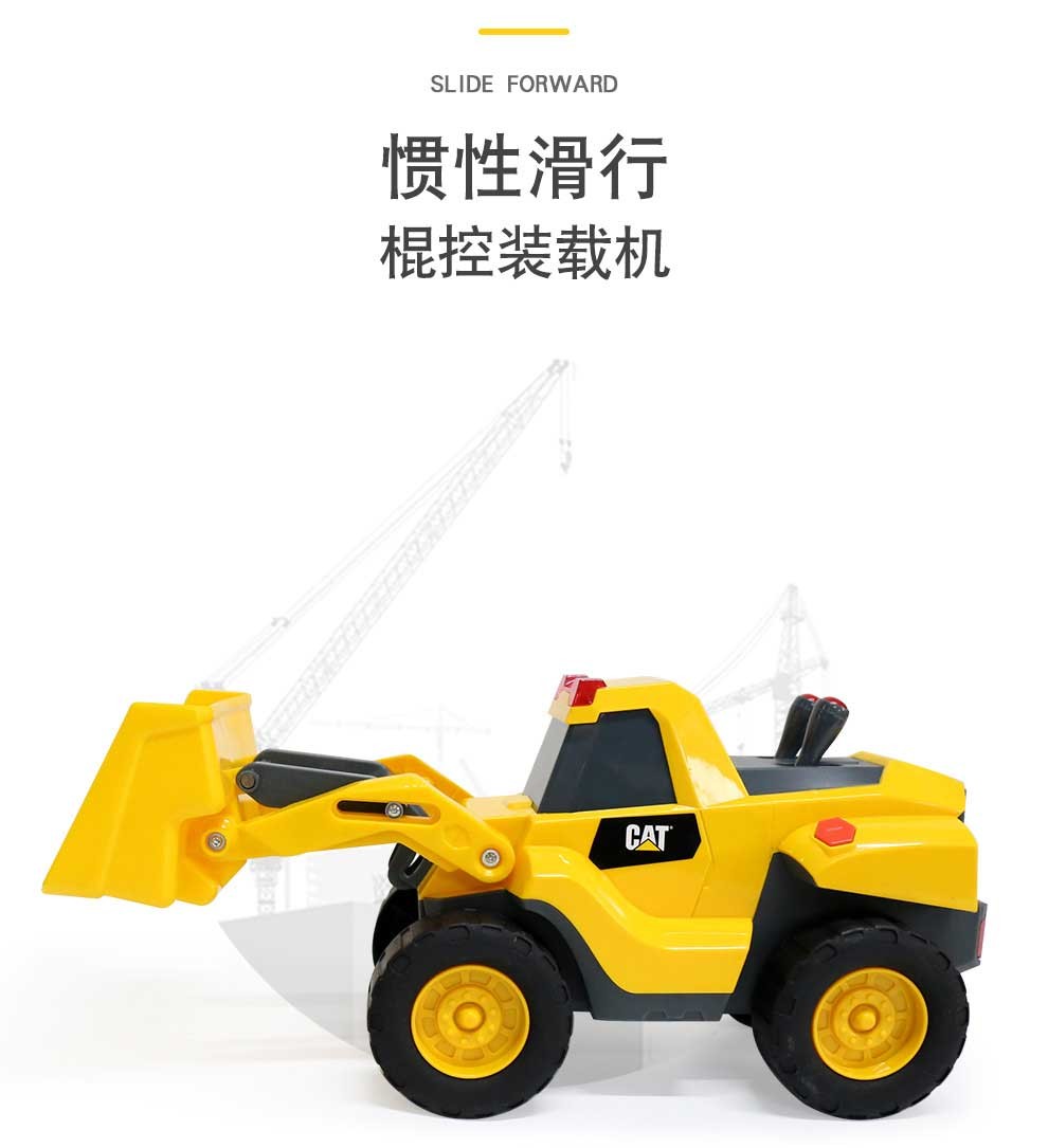 cat卡特彼勒挖掘机超大型玩具仿真工程车棍控声光15吋儿童男孩沙滩