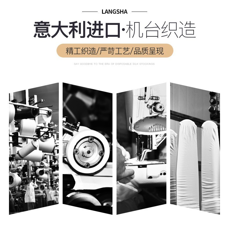 38597-浪莎6条装2021新款防走光女春夏季连脚裤防勾丝薄款长筒超薄光腿神器黑肉色职业女打底裤 肤色4+灰色2 均码-80-120-详情图