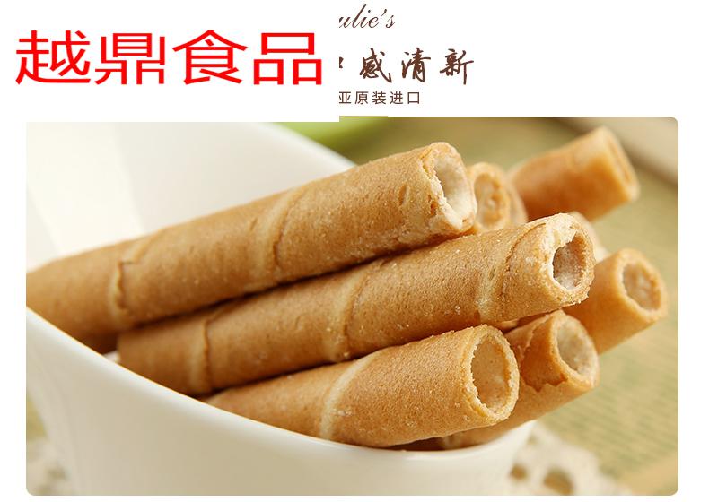马来西亚进口julies茱蒂丝巧克力夹心蛋卷鸡蛋卷饼干威化卷心酥脆3
