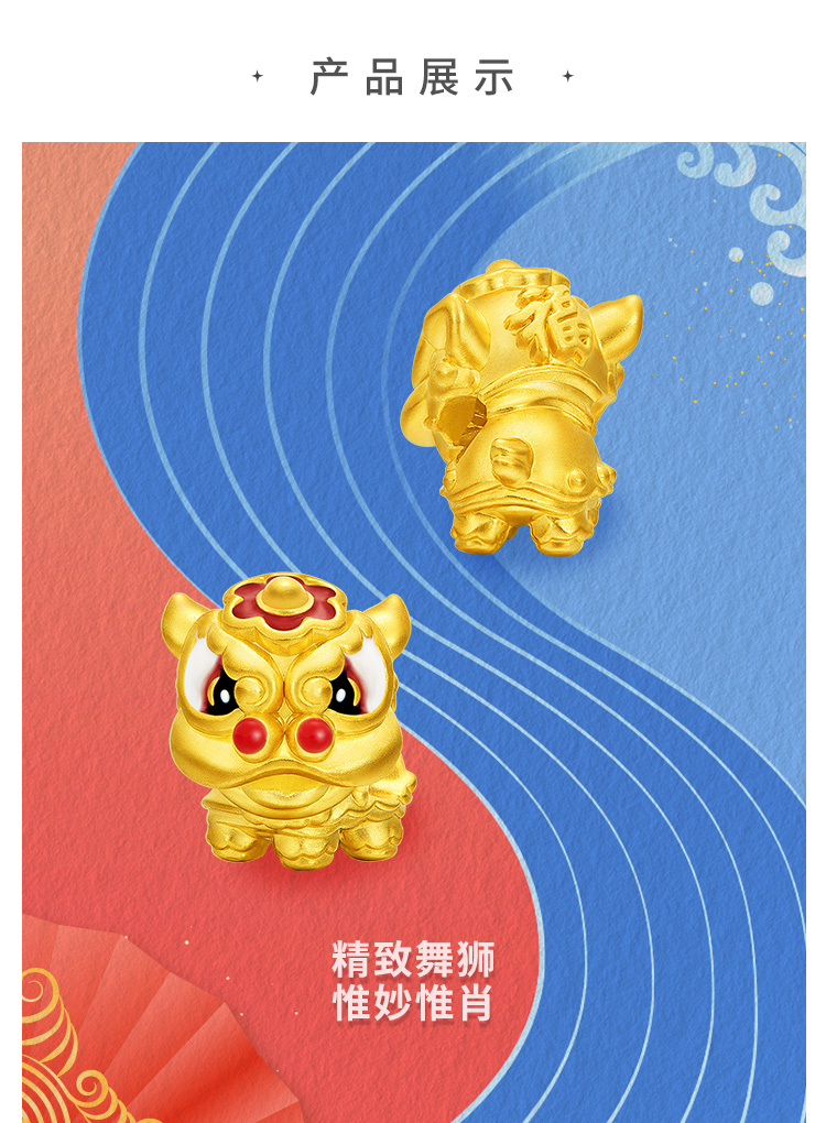 【周大福黄金转运珠】周大福 enzo 舞狮狮子定价足金黄金转运珠配手绳