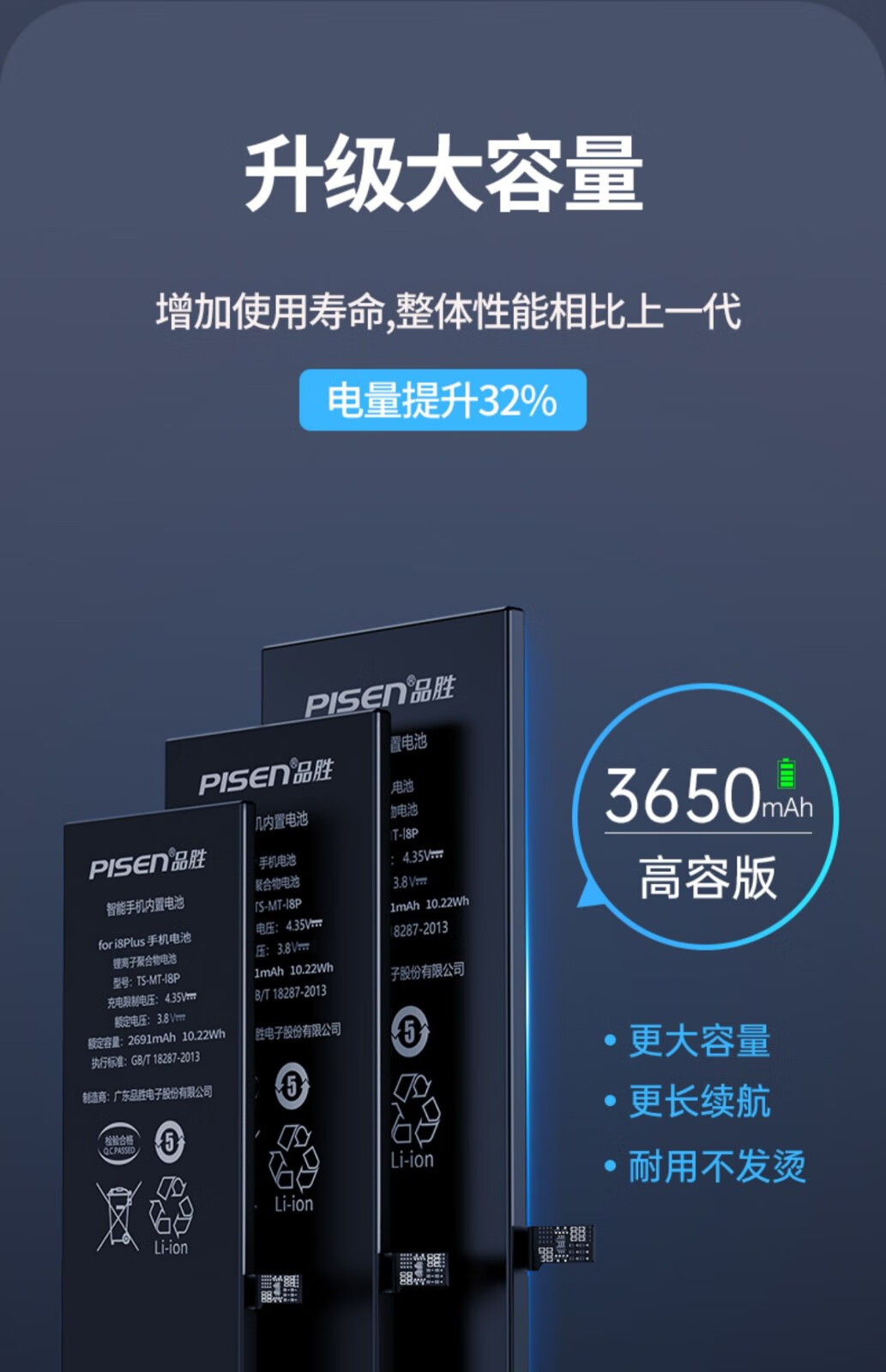 品勝(pisen) 蘋果x電池適用於iphone蘋果xsmaxxr電池更換內置大容量