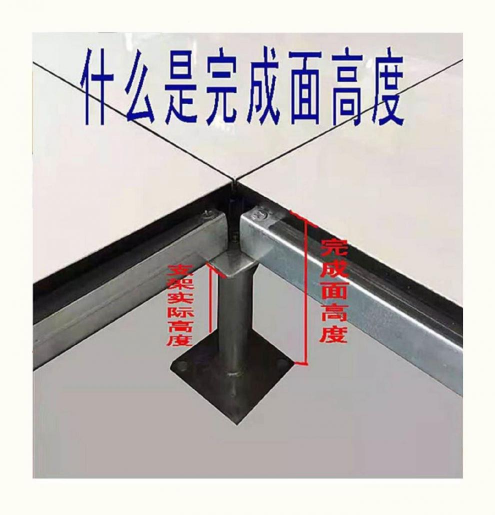 静电地板腿工具底座支撑座全钢龙骨架空地板支架家用地板i腿g网络d