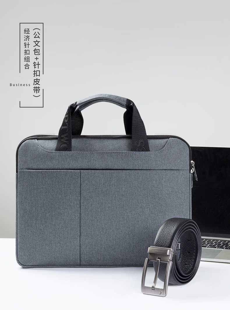 梅派 公文包男商务简约男士包包文件包电脑包手提包男休闲办公包 时尚