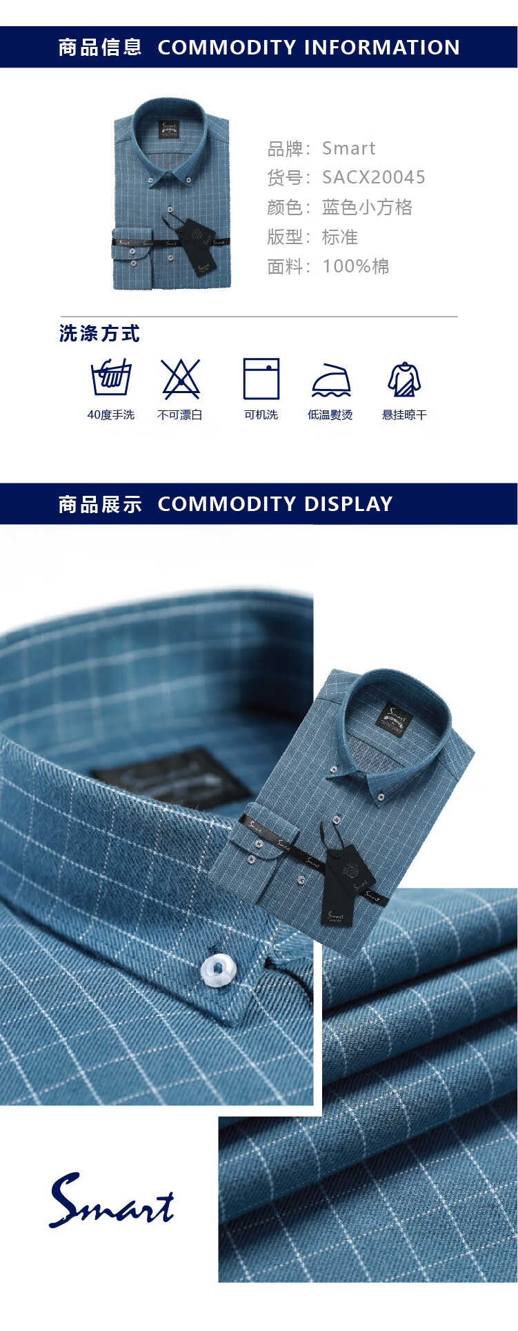 蝶矢choya衬衫男长袖纯棉磨绒保暖衬衣日本品牌男装秋冬季商务正装