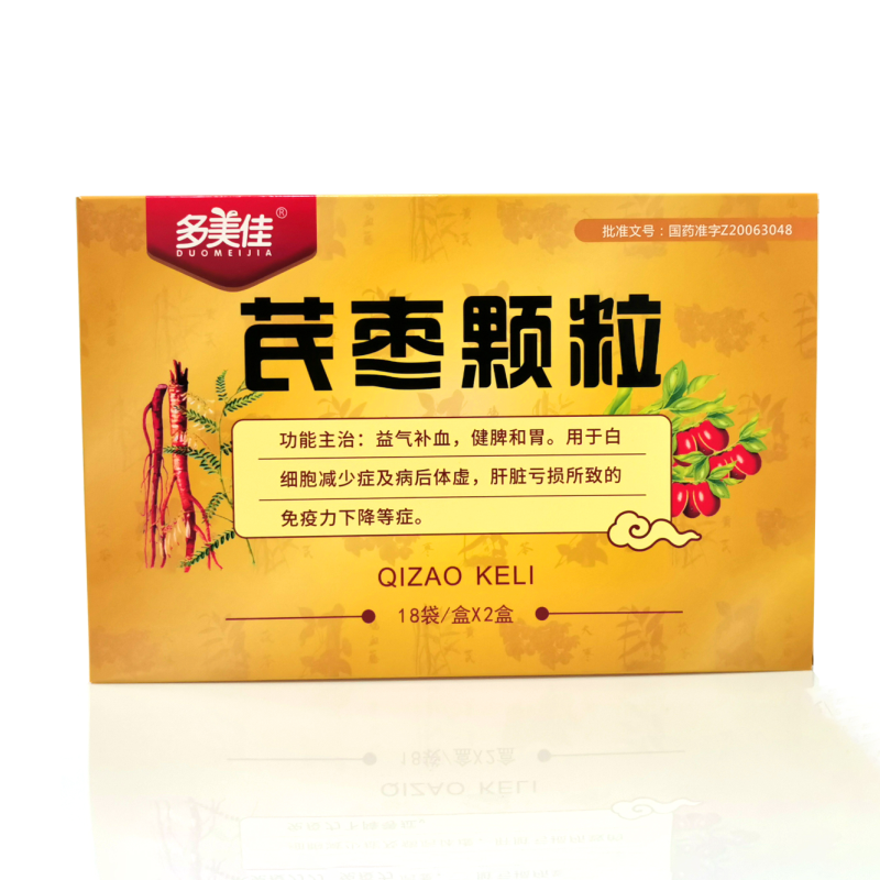 多美佳 芪枣颗粒 15g*18袋/盒 益气补血 健脾和胃 白细胞减少 病后体