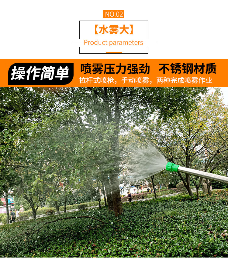 当日发货手动喷水枪拉杆式不锈钢喷雾器浇花洒水喷筒喷药打药神器农用