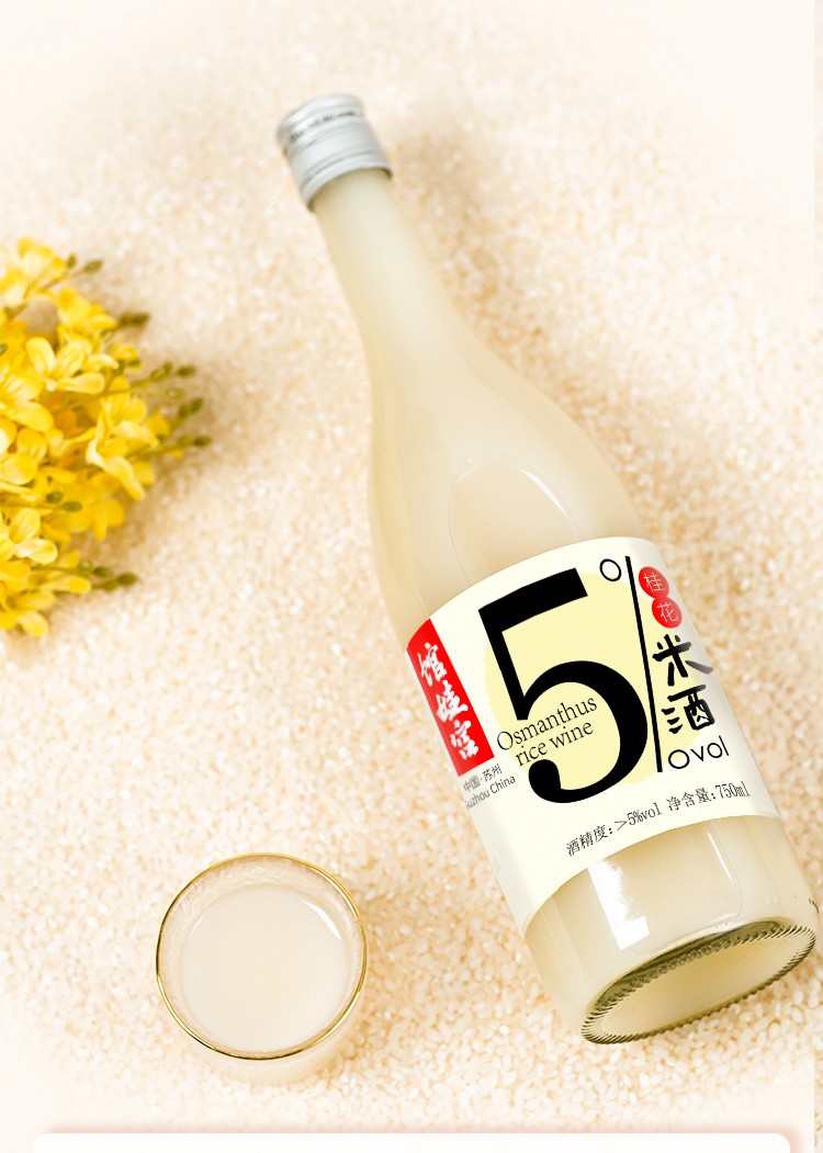 馆娃宫5度桂花米露米酒750ml女生低度酒聚会 馆娃宫5度江南米酒750