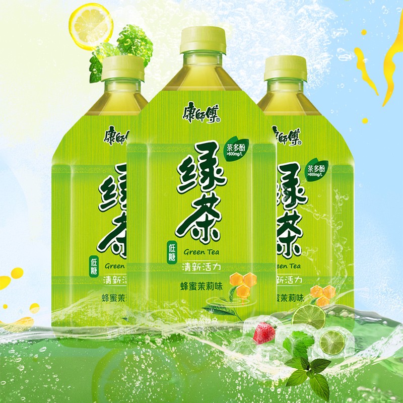 康师傅绿茶 1l*4/8瓶 整箱大瓶装饮料 4瓶装