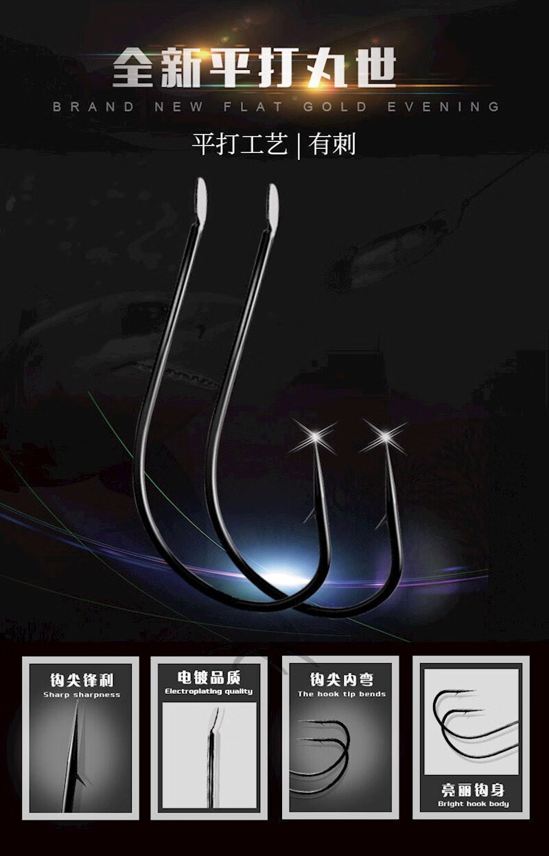 丸世鱼钩长柄日本进口有倒刺散装鱼钓鲫鱼海钓正品歪嘴细条钩包邮 5号