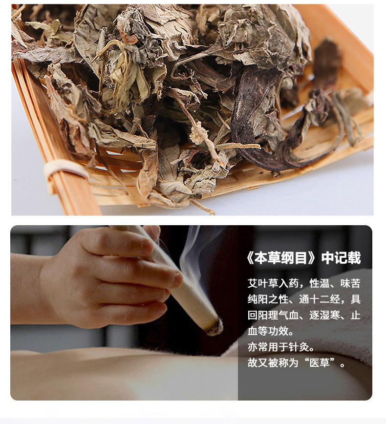 蕲艾堂qiaitang蕲艾堂足贴蕲艾叶草暖足贴足部舒缓脚贴自发热养生睡眠