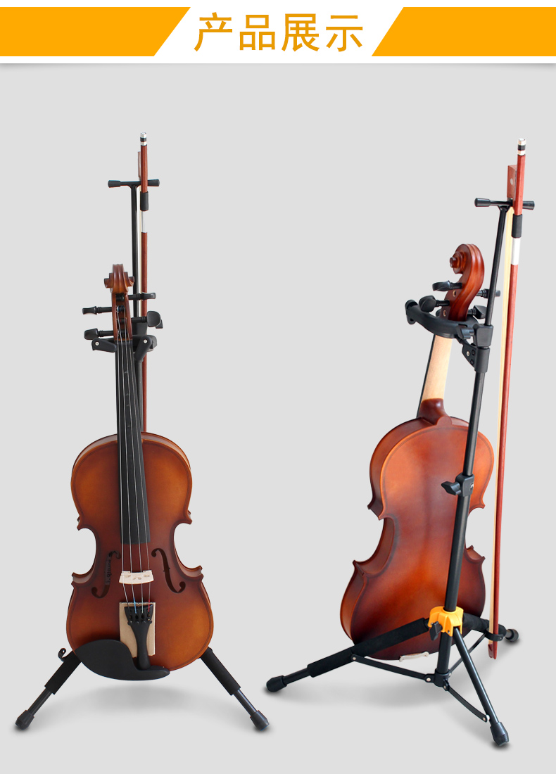 青歌立式小提琴架子家用中提琴支架挂架摆放吊架挂钩折叠展示架小提琴
