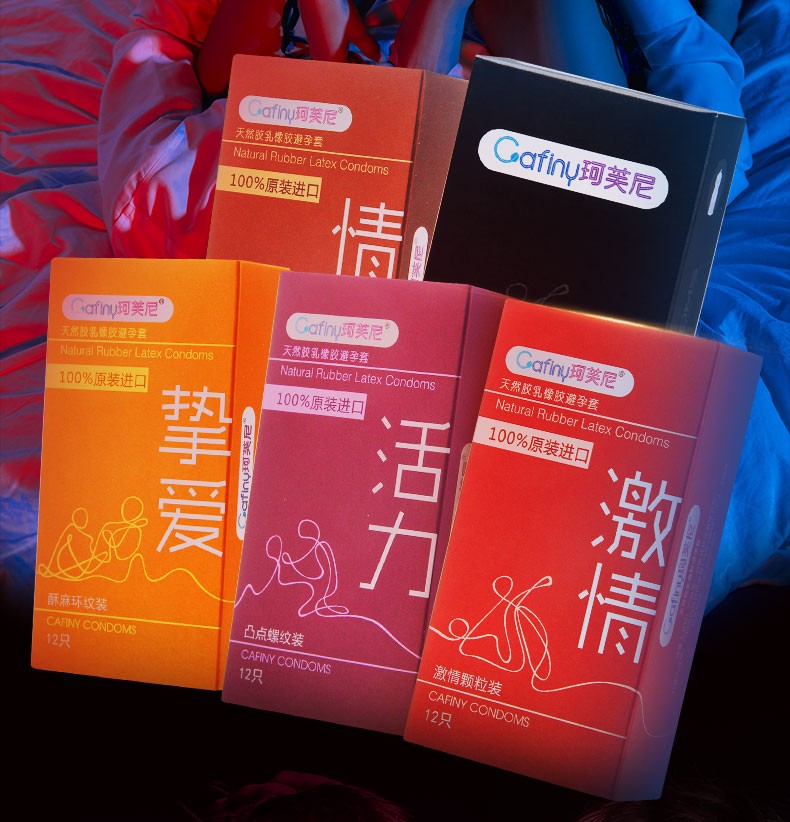 珂芙尼原装进口避孕套激情颗粒12只1盒