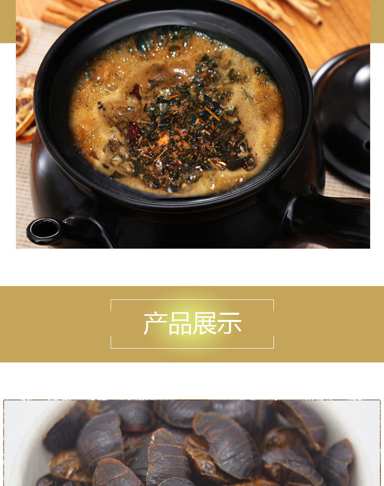 花初醒北京 新货土鳖虫中药材土元大个土别地鳖虫地乌龟金边土鳖 100