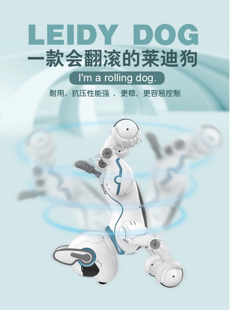 华为智选华为生态同款机器狗智能对话机器人电动电子小狗会走会叫高