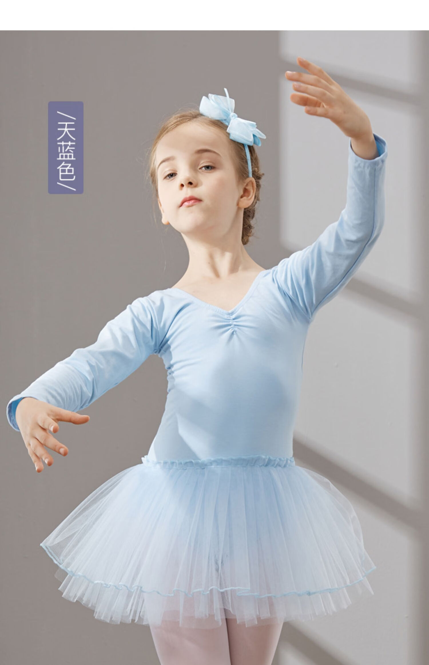 儿童舞蹈服装女童春秋长袖幼儿练功服中国舞跳芭蕾舞裙衣服 007短袖