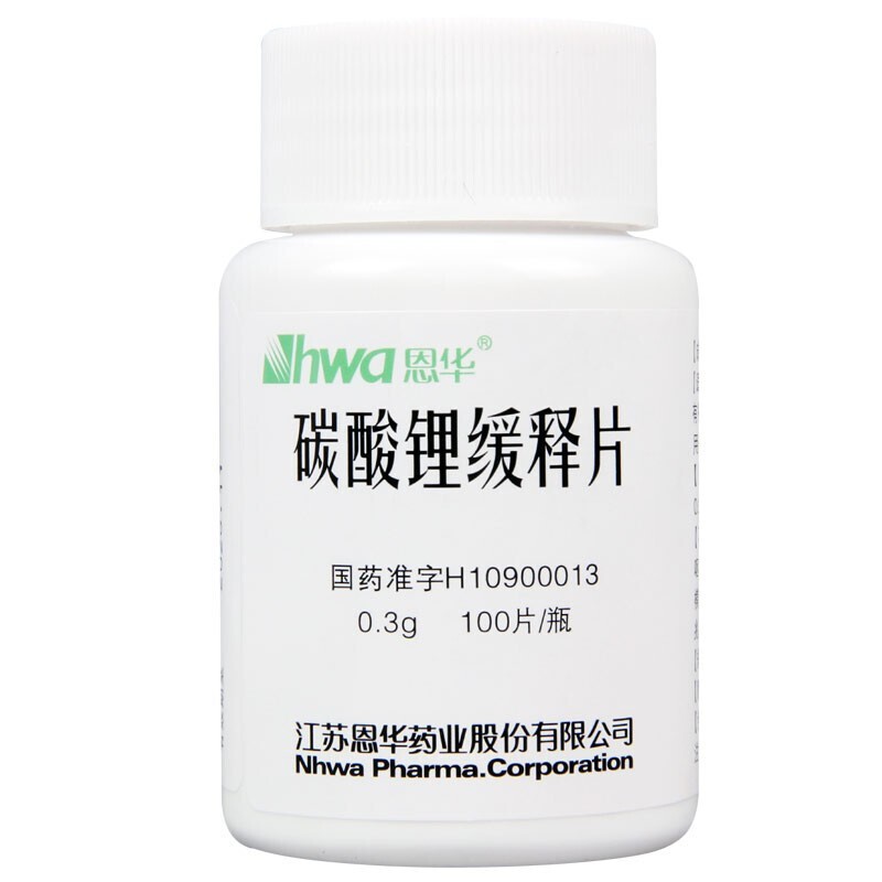 hwa恩華碳酸鋰緩釋片03g100片1瓶盒mx1盒裝