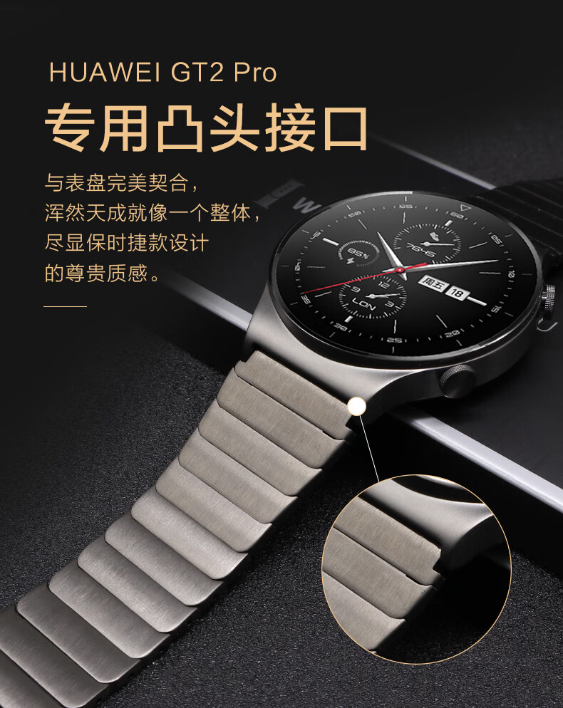 适用华为gt2pro丨gt3保时捷表带钢带设计款钛金灰华为watch3pro官方